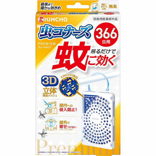 金鳥 虫コナーズプレミアムプレートタイプ366日 1個