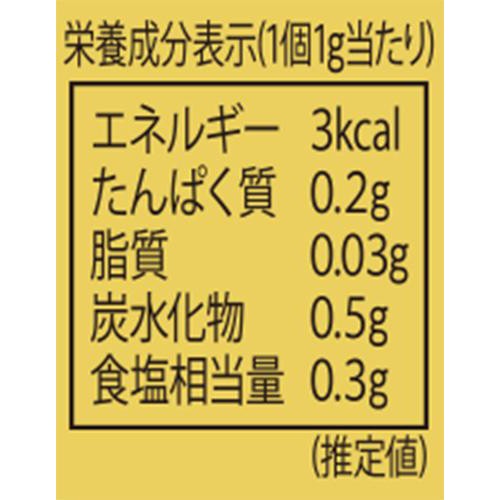 明治 十勝カマンベールスパイス付 90g+1g