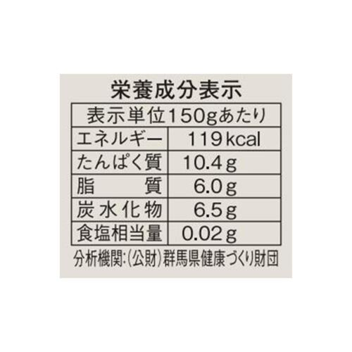 相模屋食料 北海道大豆木綿 3個パック 150g x 3