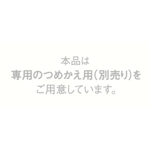 エリクシール ルフレ バランシング ミルク II 乳液 とろとろタイプ 130mL