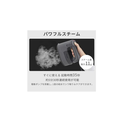 アイリスオーヤマ 衣類用スチーマー2WAYタイプ アッシュ IRS02HA