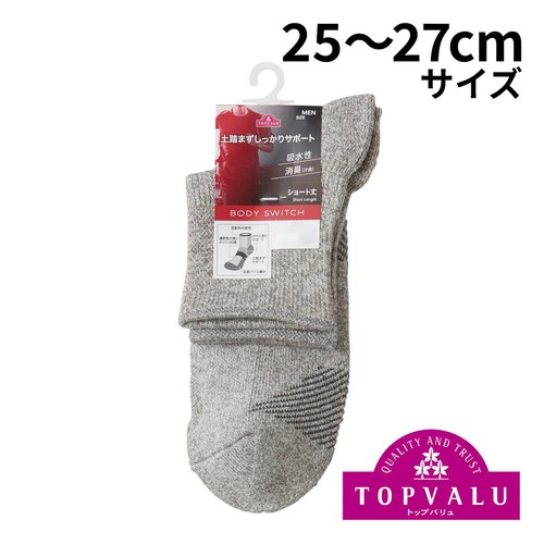 紳士 BODY SWITCH 足底パイルショート丈ソックス 25ー27グレー トップバリュ