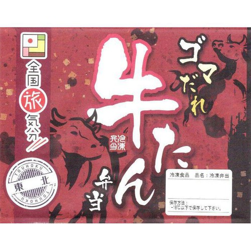 【冷凍】まねき食品 ゴマだれ牛たん弁当 337g