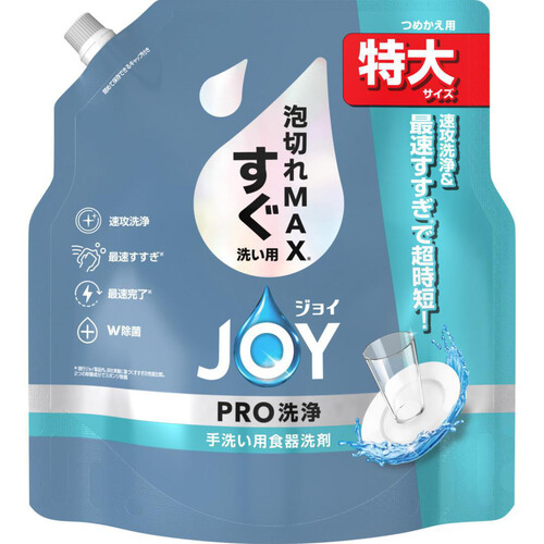 P&G ジョイ PRO洗浄 食器用洗剤 すぐ洗い用 つめかえ用 特大 650mL