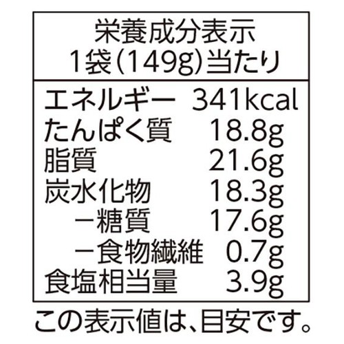 プロのひと品 橋本幹造監修 いわしの梅煮 149g トップバリュ