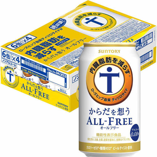 サントリー からだを想うオールフリー 1ケース 350ml x 24本