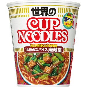 高価格カップ麺 カテゴリー Green Beans | グリーンビーンズ by AEON