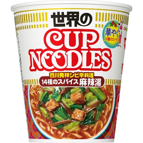 日清食品 カップヌードル 14種のスパイス麻辣湯 75g