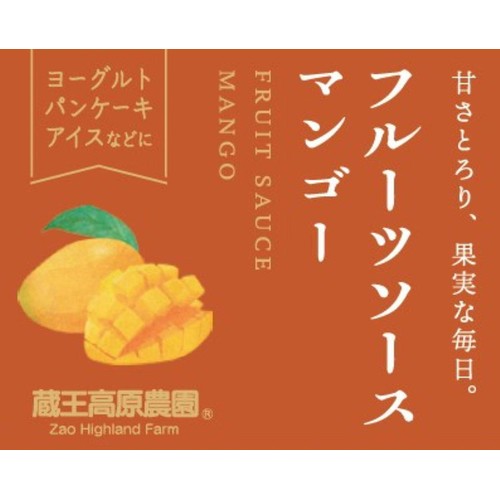 蔵王高原農園 フルーツソース マンゴー 320g Green Beans | グリーン