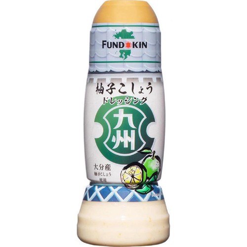 フンドーキン 九州ドレッシング柚子こしょう 270ml