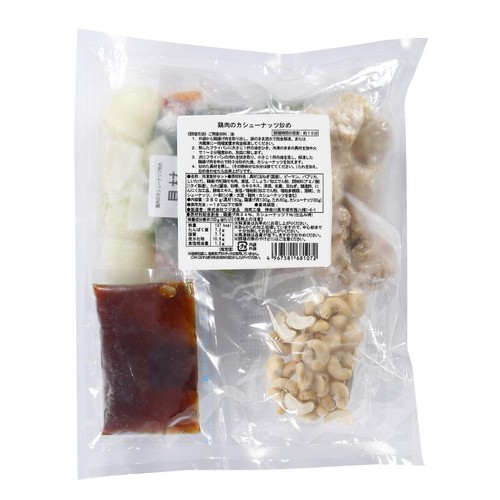 【冷凍】ミールキット 鶏肉のカシューナッツ炒め 2人前