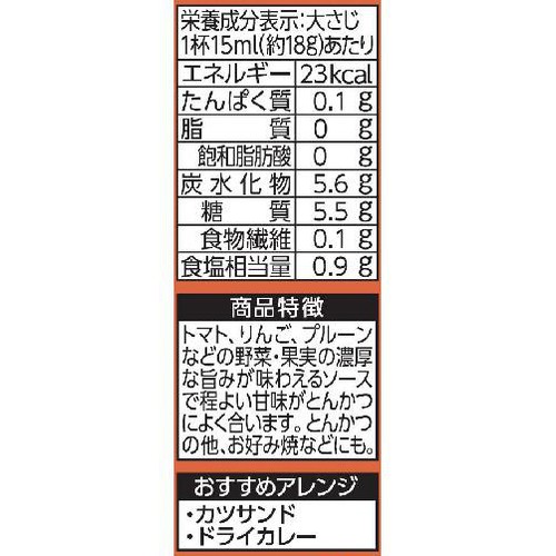 ブルドックソース とんかつソース 500ml