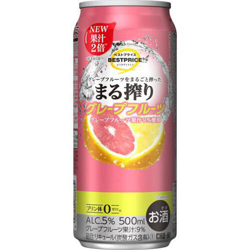 まる搾り グレープフルーツ 500ml トップバリュベストプライス