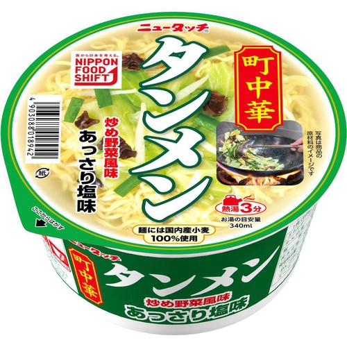 ヤマダイ ニュータッチ 町中華タンメン 88g