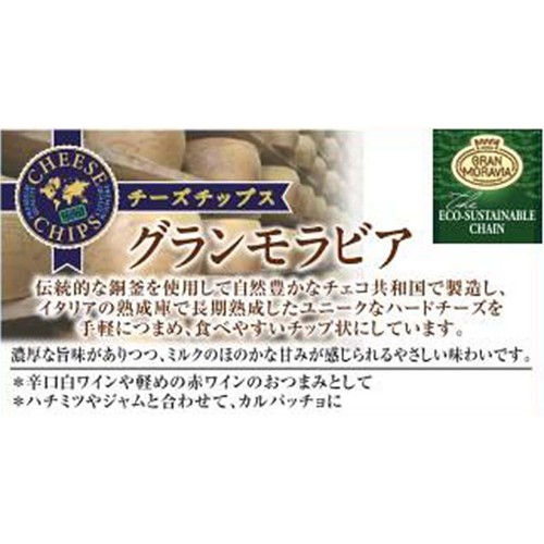 東京デーリー チーズチップス グランモラビア 30g