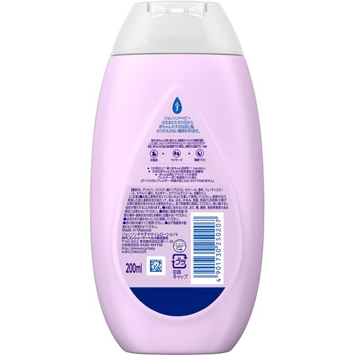 ジョンソンベビー すやすやタイム ローション 200ml