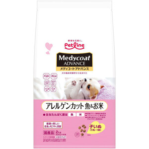 ペット用】 ライオンペット ペットキレイ 毎日でも洗える リンスインシャンプー 犬用 ポンプ 550ml Green Beans グリーンビーンズ  by AEON