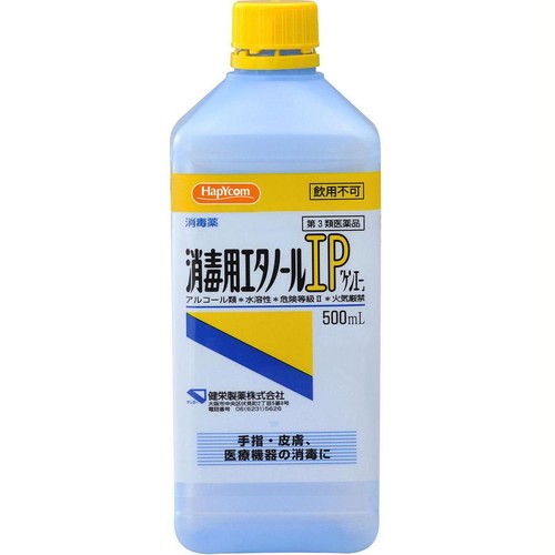 【第3類医薬品】消毒用エタノールIP「ケンエー」 500ml