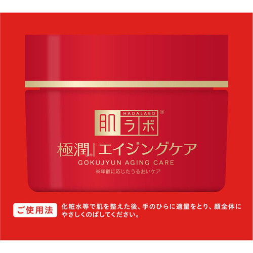 肌ラボ 極潤 薬用ハリクリーム 50g