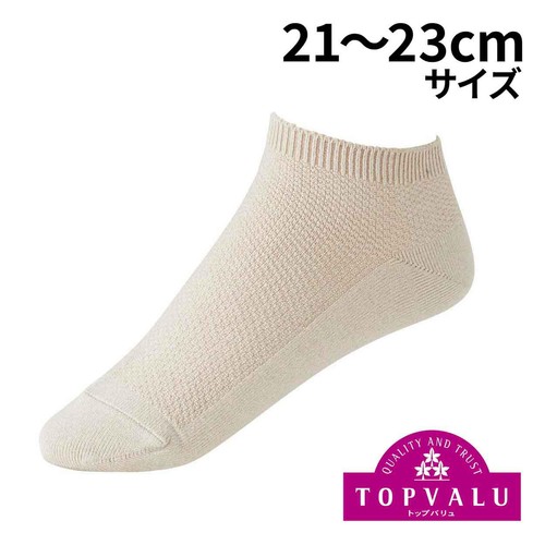 PEACE FIT(ピースフィット) COOL 吸汗速乾 ワッフルスニーカー 婦人 ベージュ 21-23cm トップバリュ