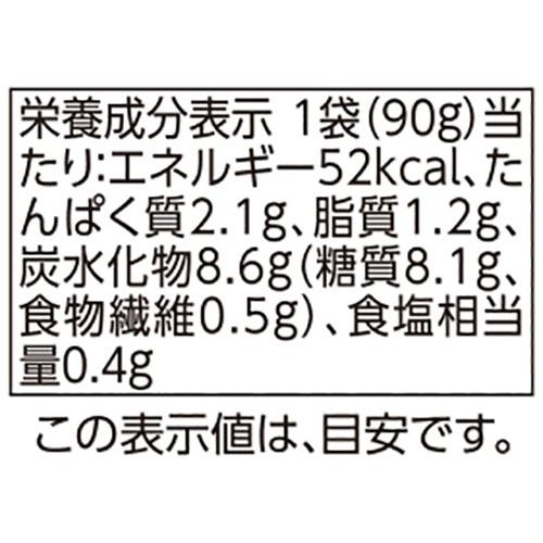 fun fun smile 出汁香る中華丼 12か月頃から 90g トップバリュ