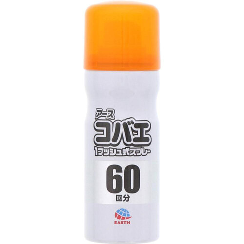 アース製薬 アースコバエ 1プッシュ式スプレー 60回分 15mL