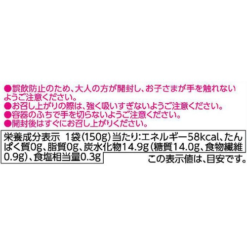 蒟蒻ゼリー ピーチ味(ドリンクゼリータイプ) 150g トップバリュベストプライス