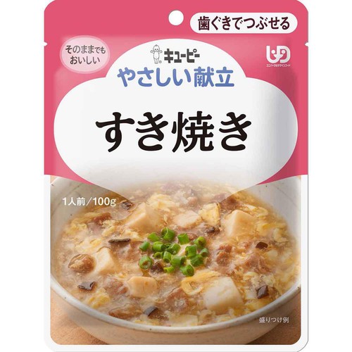 キユーピー やさしい献立 すき焼き 100g