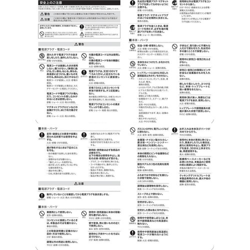レコルト 卓上IHクッキンググリドル RIH-1 クリームホワイト