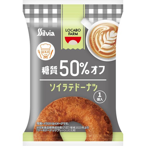 シルビア ロカボファーム ソイラテドーナツ 1個入