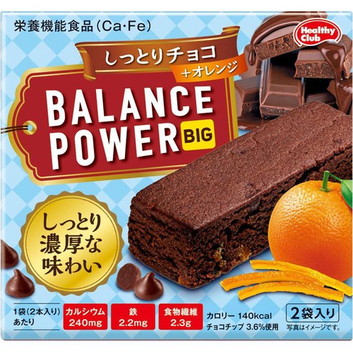 ハマダコンフェクト バランスパワー ビッグ しっとりチョコ 2袋(4本)