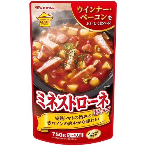 丸大食品 ミネストローネ用スープ 750g