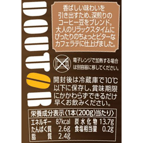 協同乳業 ドトール コーヒーたっぷりラテ 200g