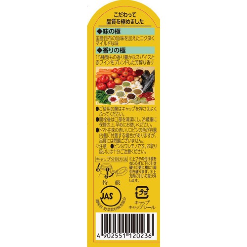ブルドックソース スーパープレミアムソース 極 200ml Green Beans