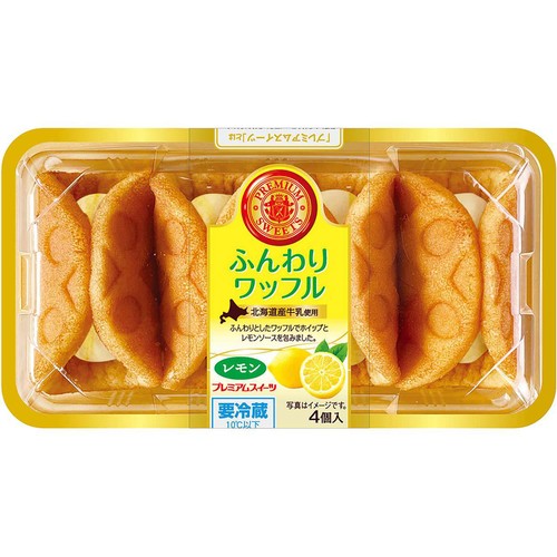 ヤマザキ ふんわりワッフルレモン 4個入