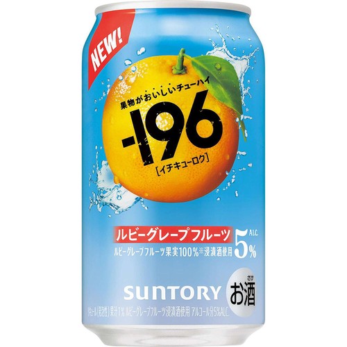 【5%】 サントリー −196ルビーグレープフルーツ 350ml