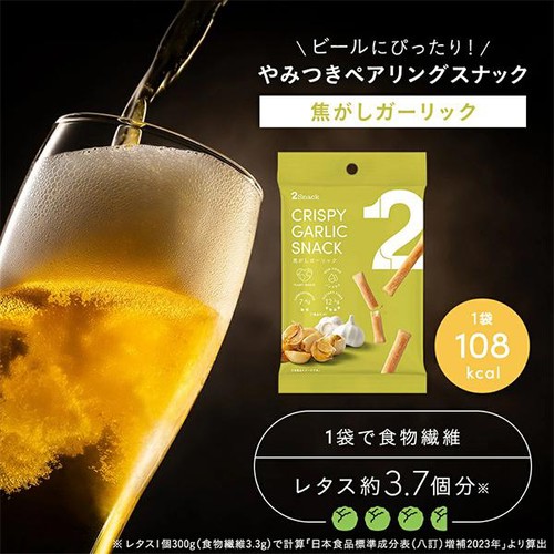 TWO 2Snack 焦がしガーリック 28g