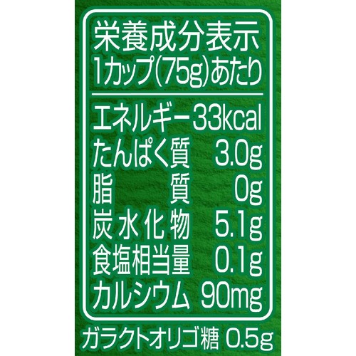 ダノン ビオ 脂肪ゼロカロリー50%オフ 75g x 8個