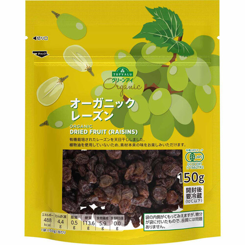 オーガニックレーズン 150g トップバリュ グリーンアイ