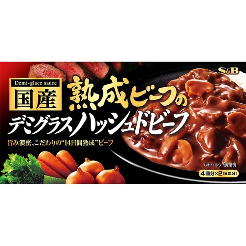 エスビー食品 国産熟成ビーフのデミグラスハッシュドビーフ 4皿分 x 2(8皿分)
