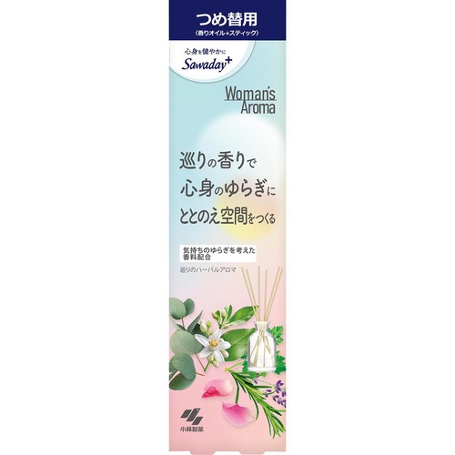 小林製薬 Sawaday Woman's Aroma 巡りのハーバルアロマ つめ替用 70mL