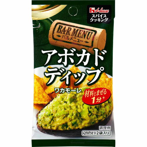 ハウス食品 スパイスクッキング バルメニュー アボカドディップ ワカモーレ 10.8g