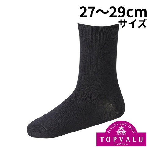 PEACE FIT(ピースフィット) COOL 平無地ハーフ丈ソックス 2足組 紳士 クロ 27ー29cm トップバリュ