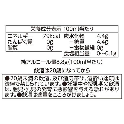 酸化防止剤無添加のワイン すっきりフルーティ爽やか白 1800ml トップバリュベストプライス