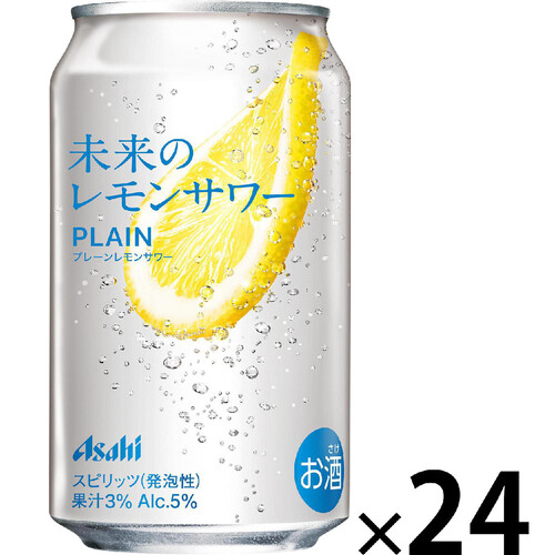 5%】 アサヒ 未来のレモンサワー プレーン 1ケース 345ml x 24本