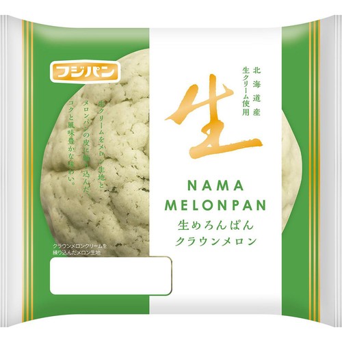 フジパン 生めろんぱん クラウンメロン 1個