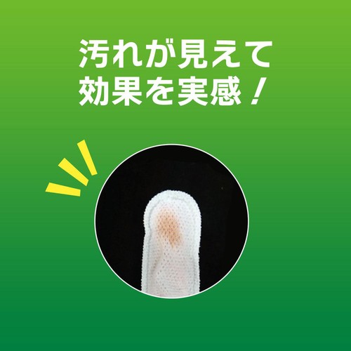 【ペット用】 ライオン PETKISS 指サック歯みがきシート 無香料 犬・猫用 12枚