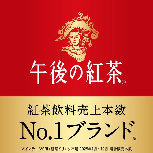 キリンビバレッジ/午後の紅茶 午後の紅茶 ストレートティー 1500ml