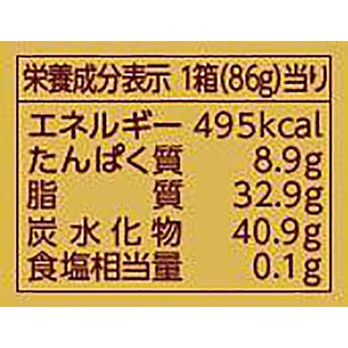 ロッテ アーモンドチョコレート 86g