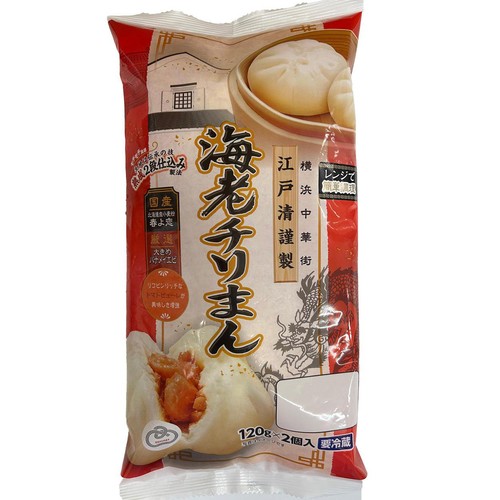江戸清 海老チリまん 120g x 2個入